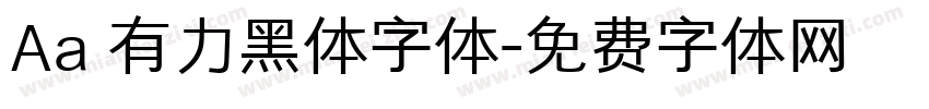 Aa 有力黑体字体字体转换